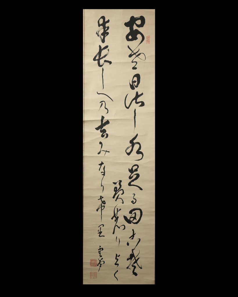 E000001 字畫