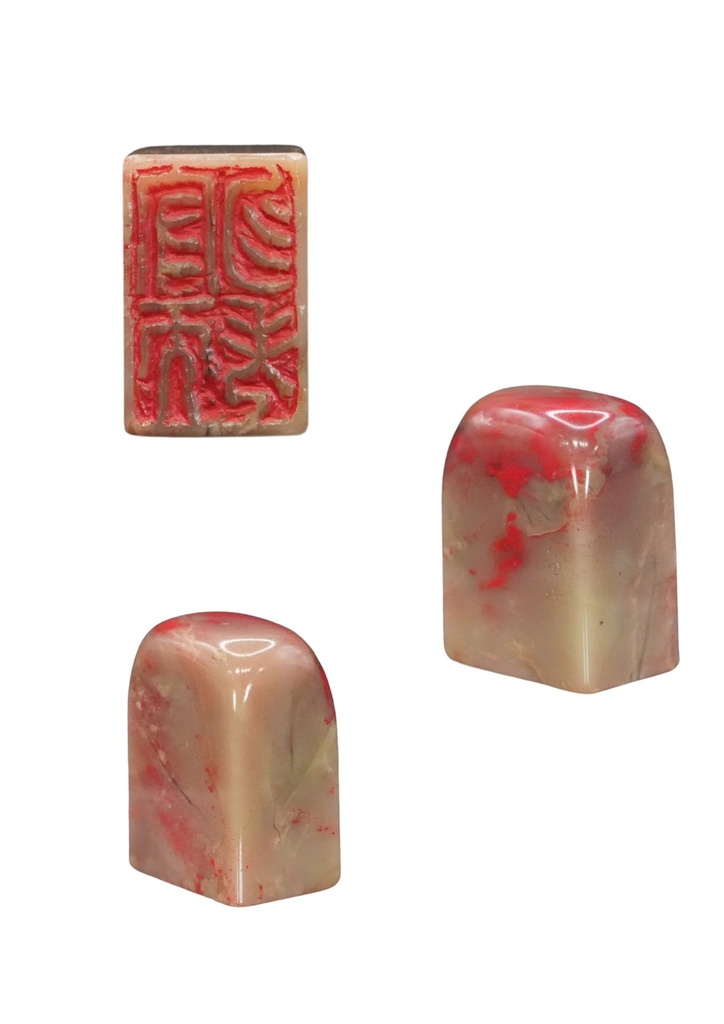 B-099 昌化 雞血紅 (藕粉地) 光頭小方章