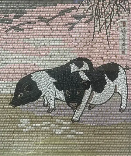 雙豬圖  (馬賽克）