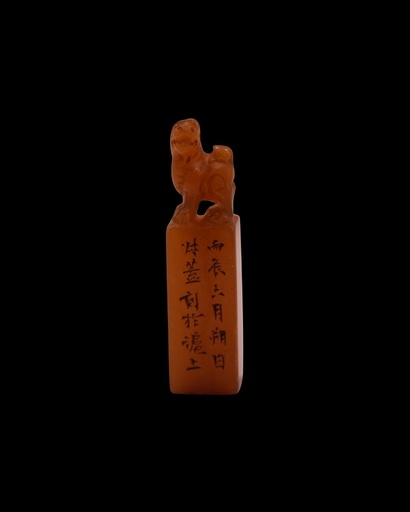 E000036 國石方章